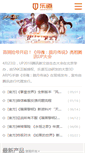 Mobile Screenshot of ledo.com